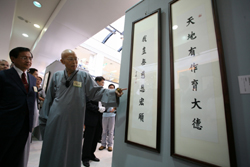 聖嚴師父親自為台南市長許添財（左）介紹展出作品。（陳志明 攝）
