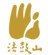法鼓山
