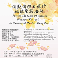 美國-新州分會