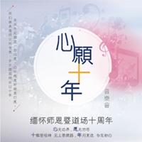 馬來西亞道場