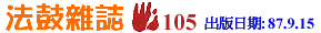 title.gif (2906 bytes)