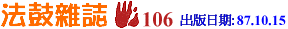 title.gif (2906 bytes)