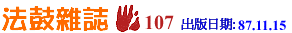 title.GIF (2911 bytes)