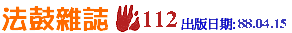 title.gif (2135 bytes)