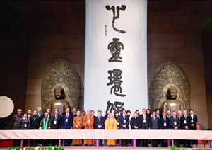 心靈環保20年 萬人i接力